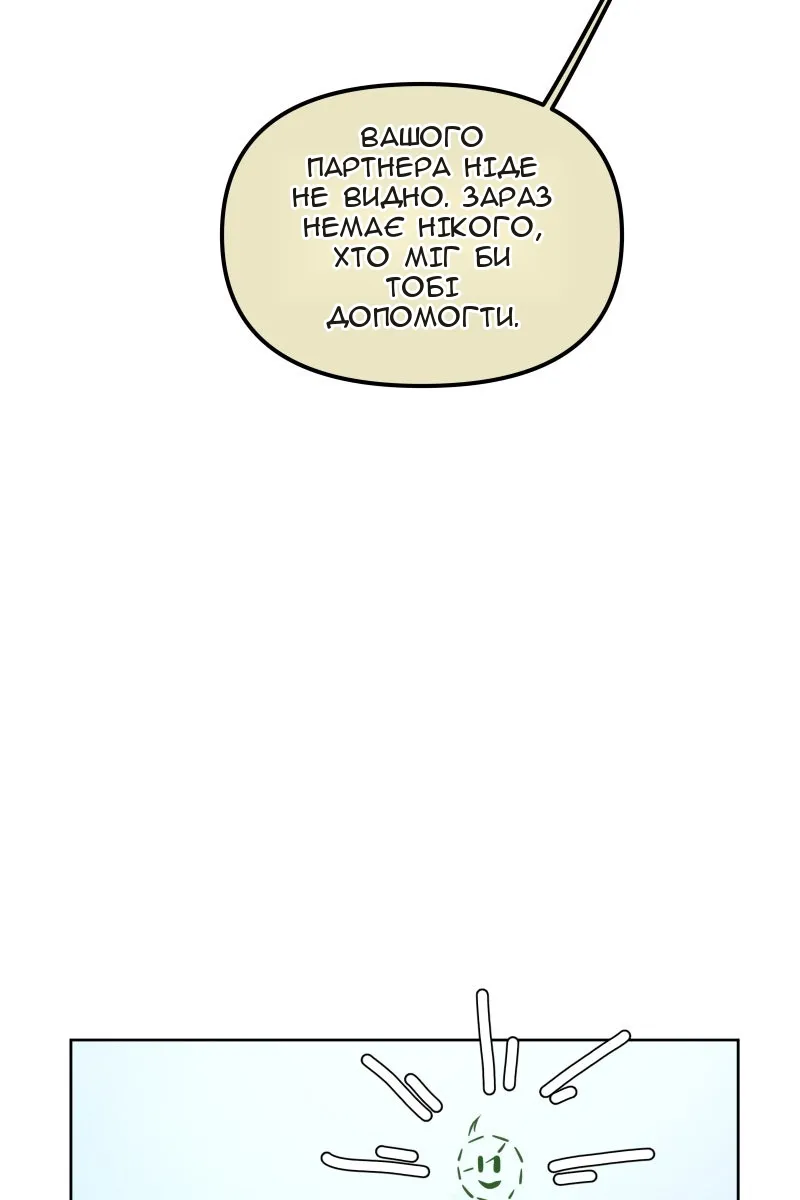 Сторінка 34