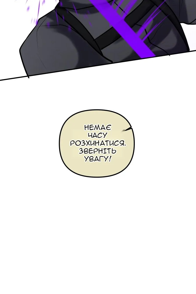 Сторінка 37