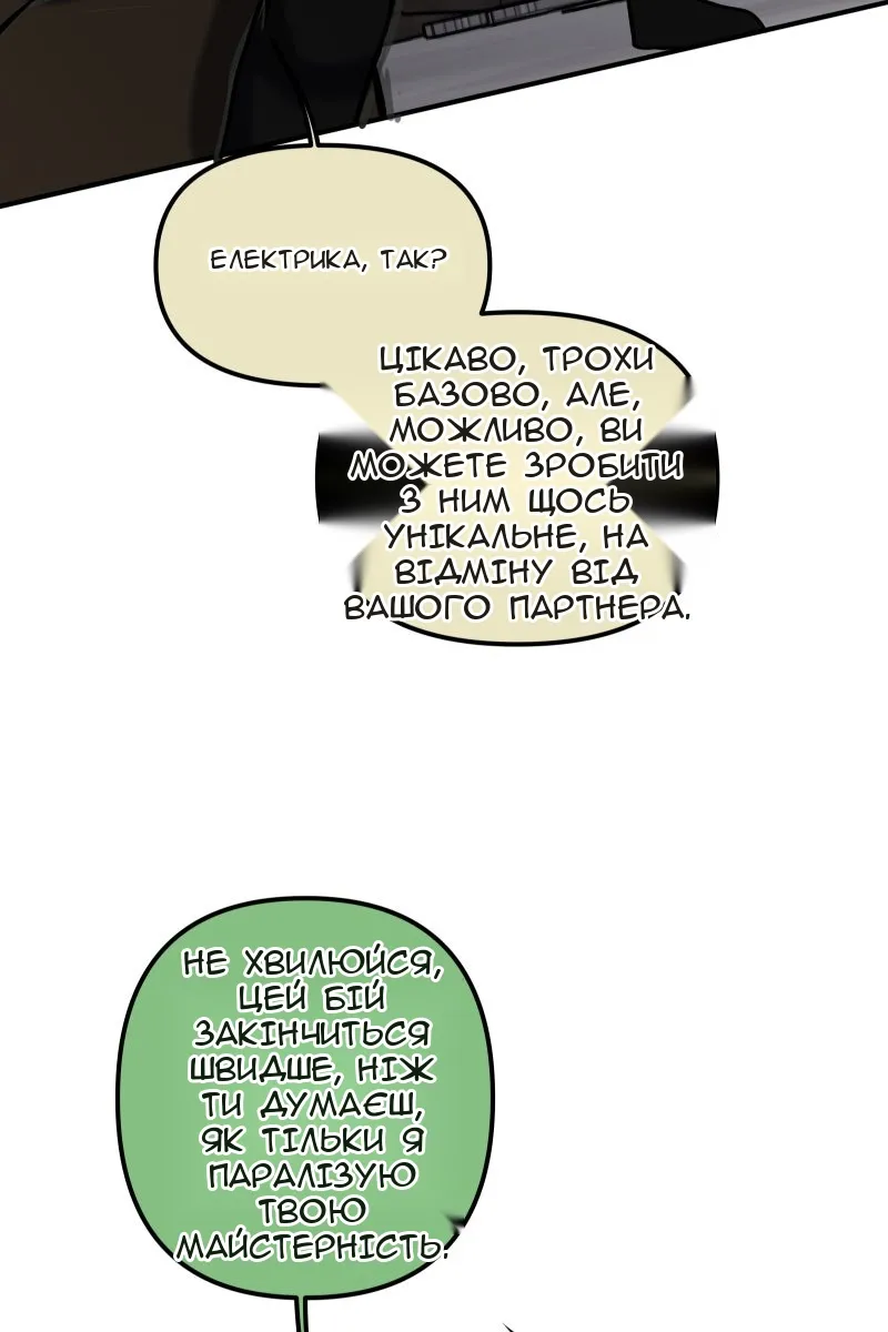 Сторінка 50
