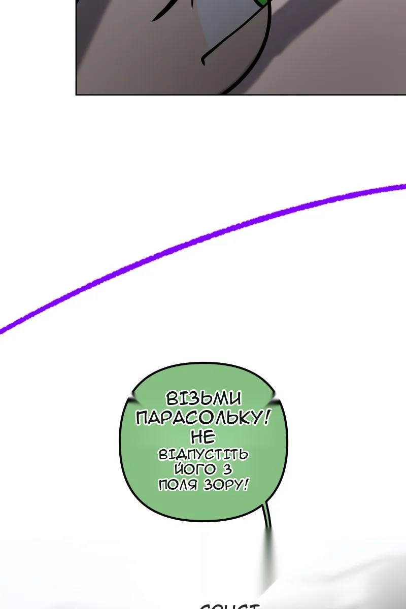 Сторінка 60
