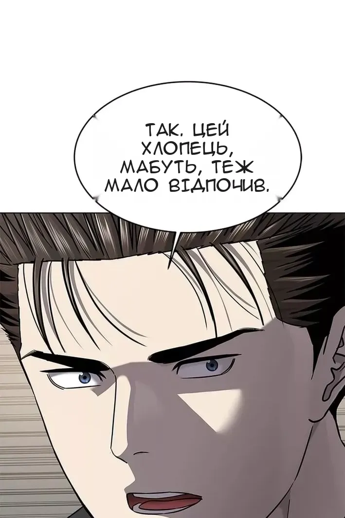 Сторінка 4