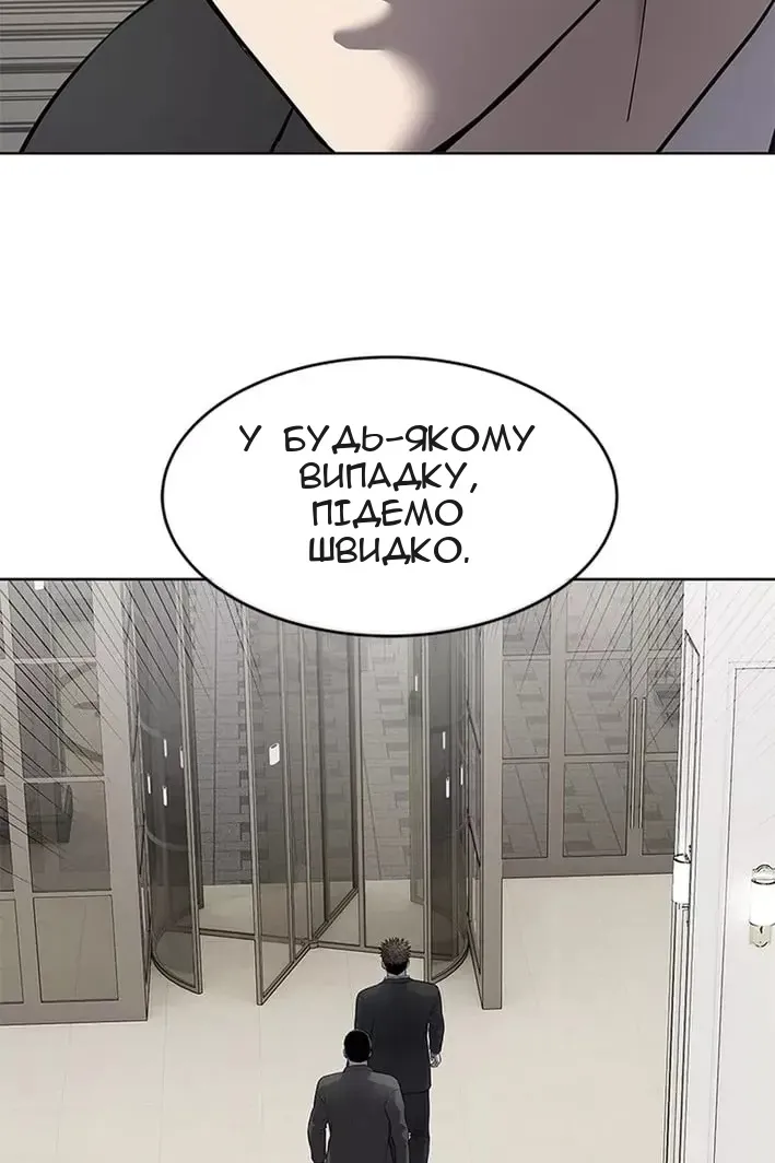 Сторінка 5