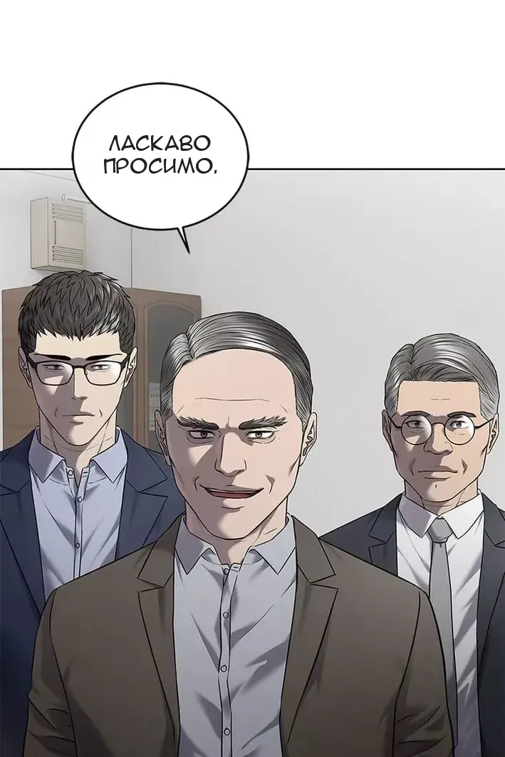 Сторінка 11