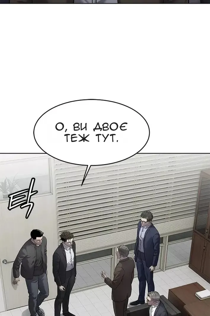 Сторінка 12