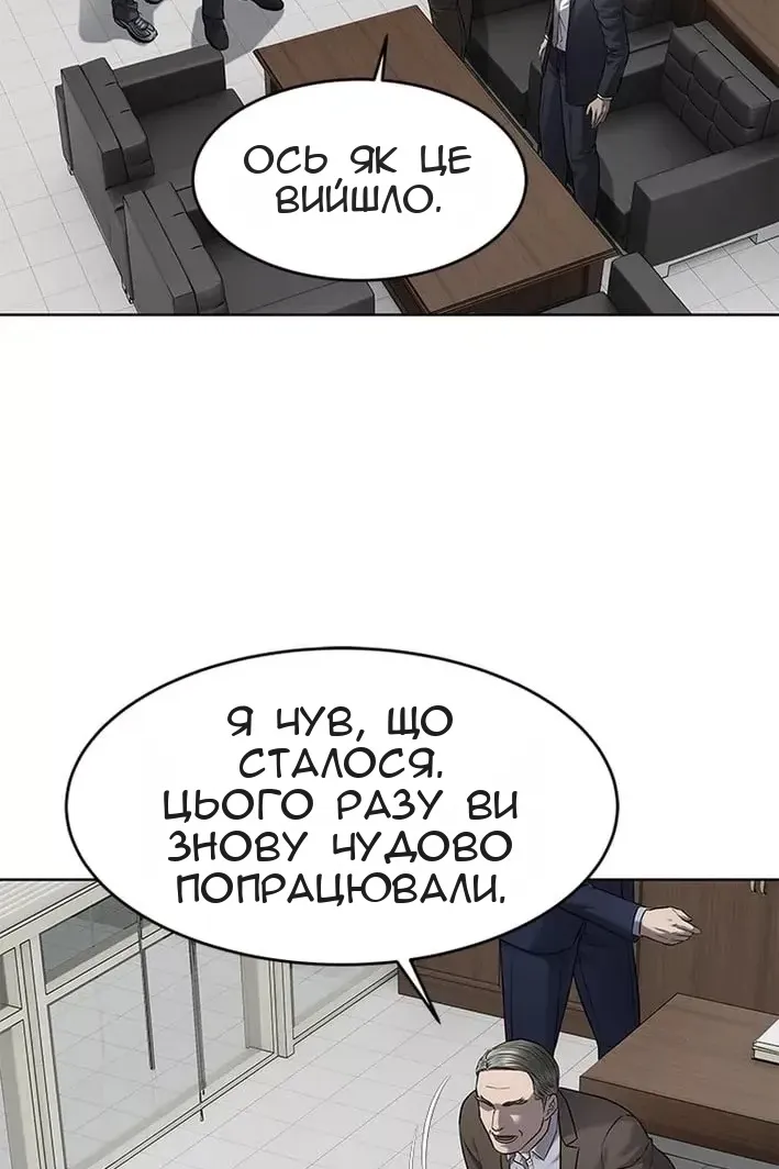 Сторінка 13