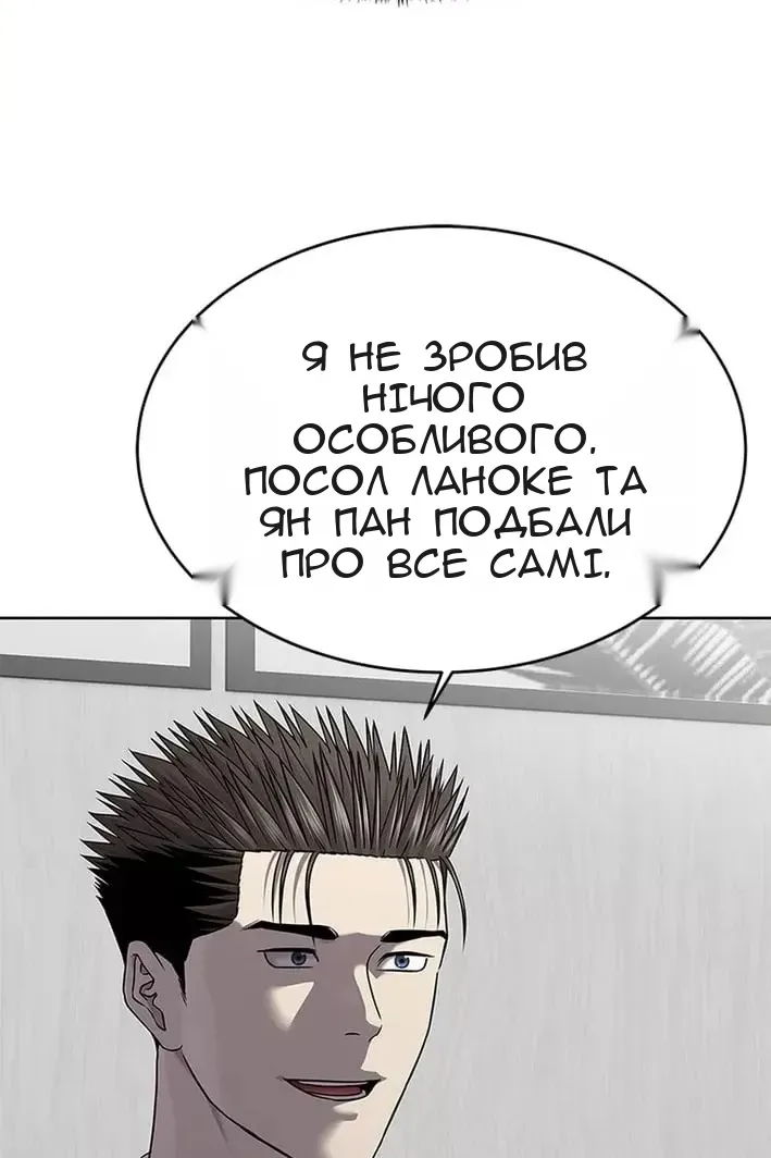 Сторінка 15