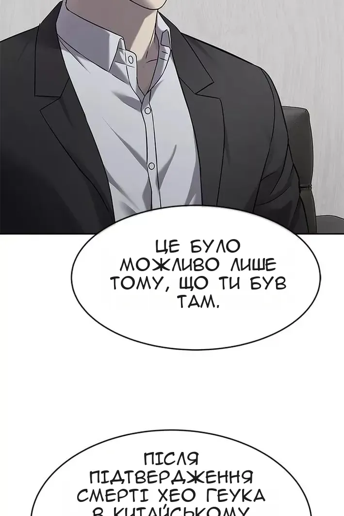 Сторінка 16
