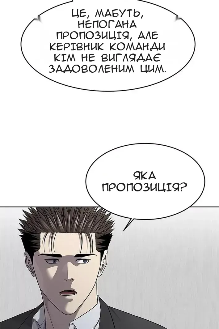 Сторінка 18