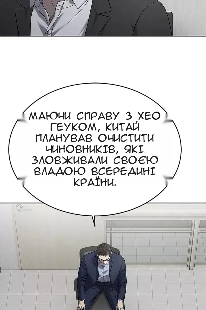 Сторінка 19