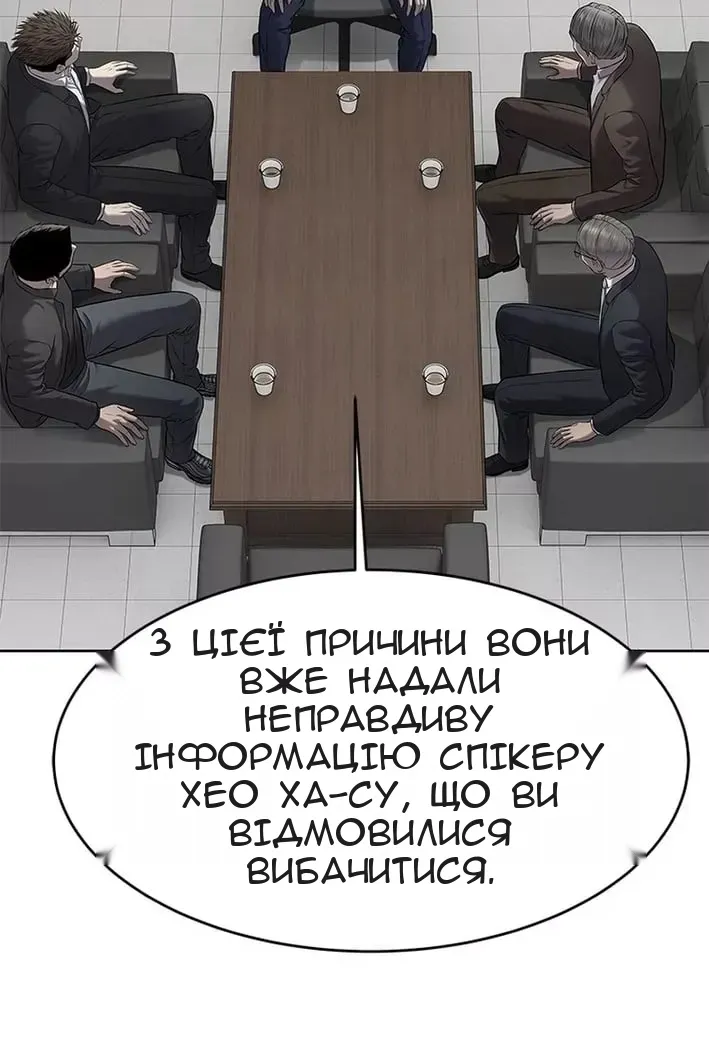 Сторінка 20
