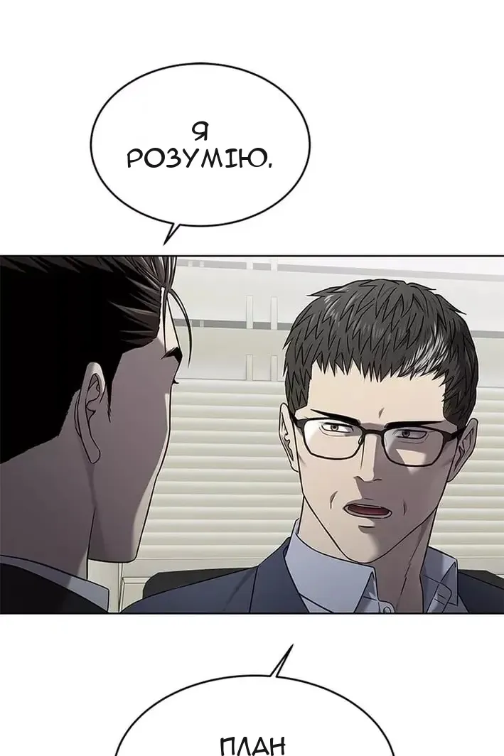 Сторінка 21