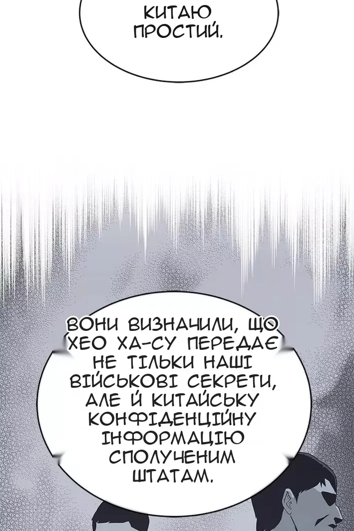 Сторінка 22