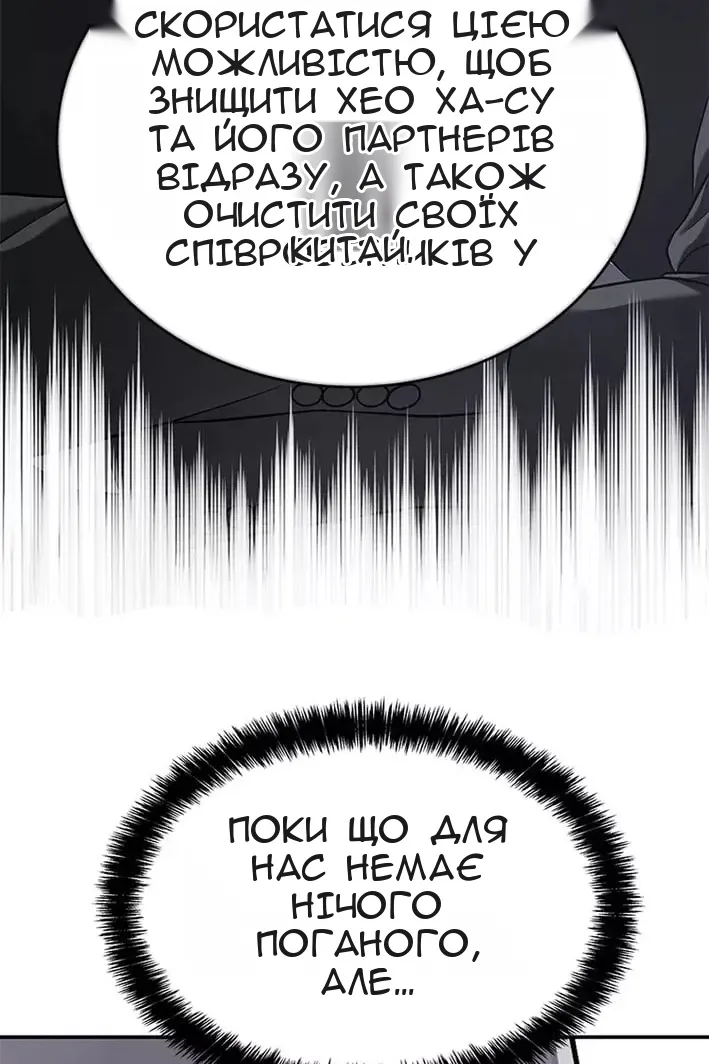 Сторінка 24