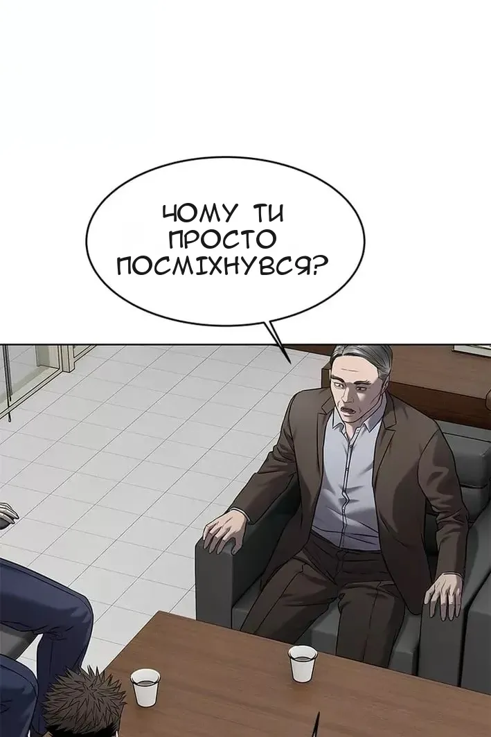 Сторінка 29