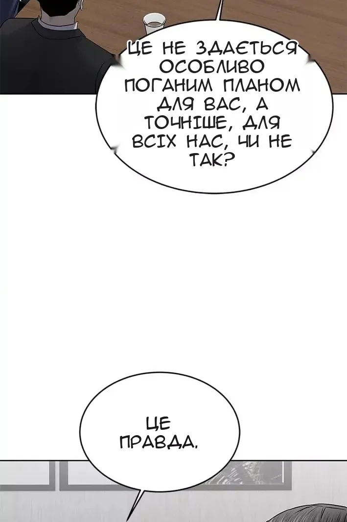 Сторінка 30