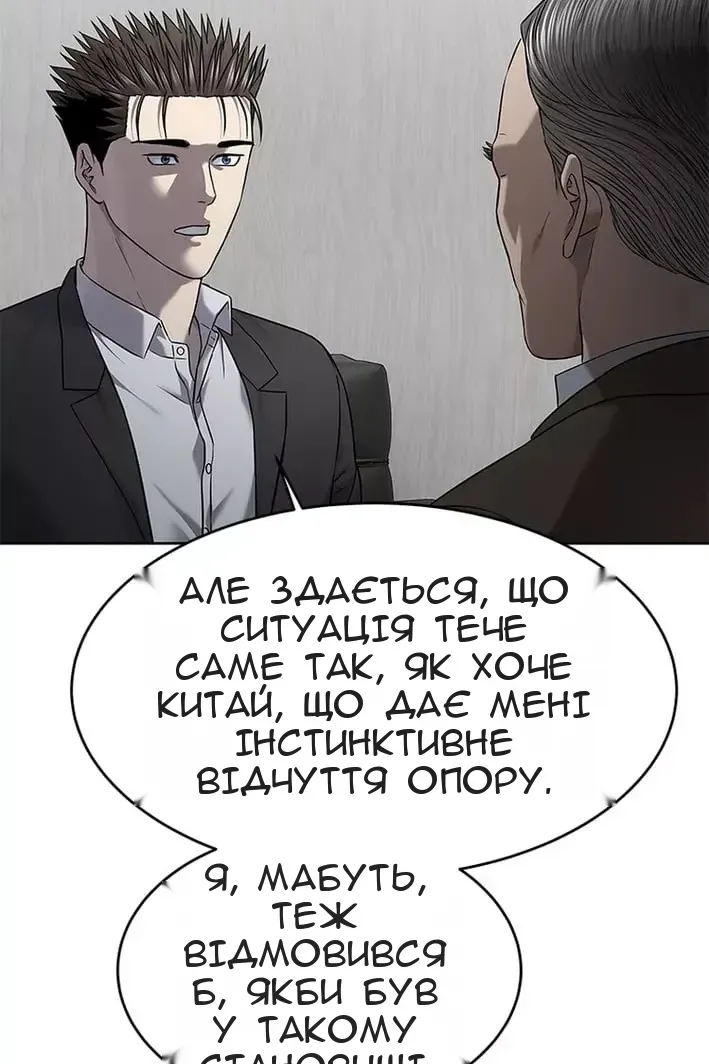 Сторінка 31