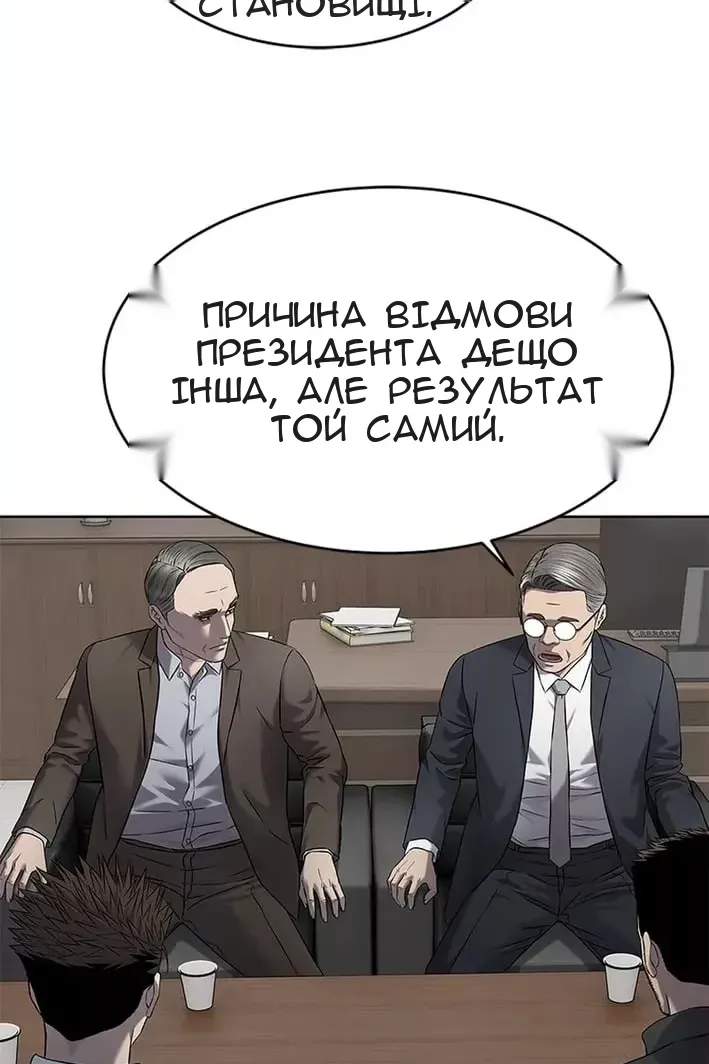 Сторінка 32
