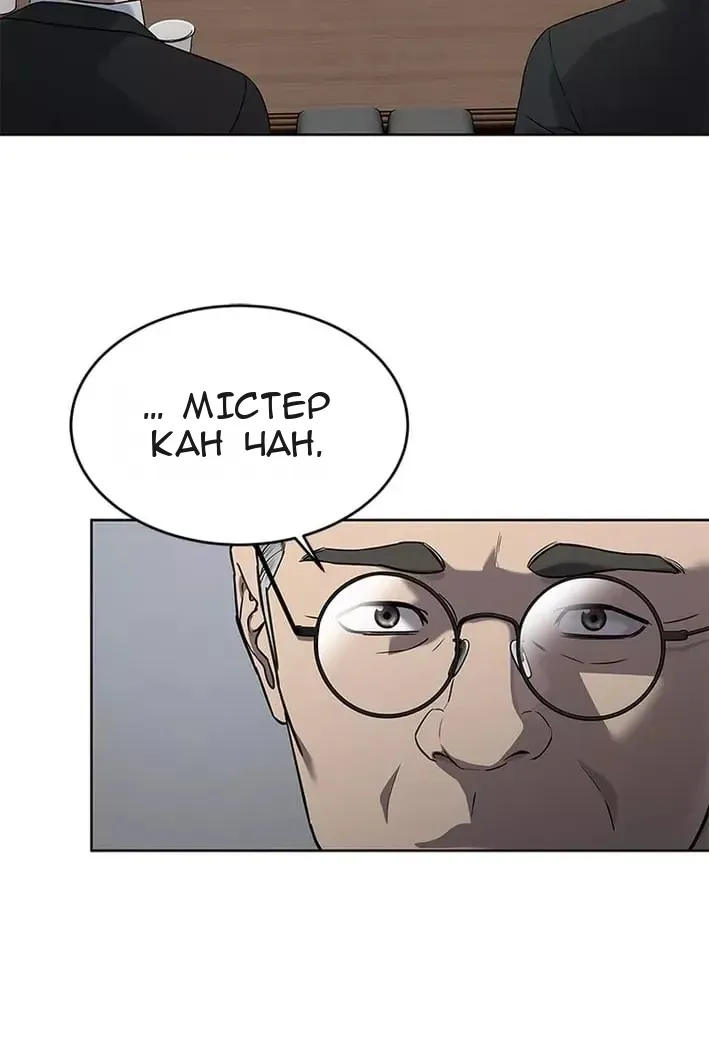 Сторінка 33