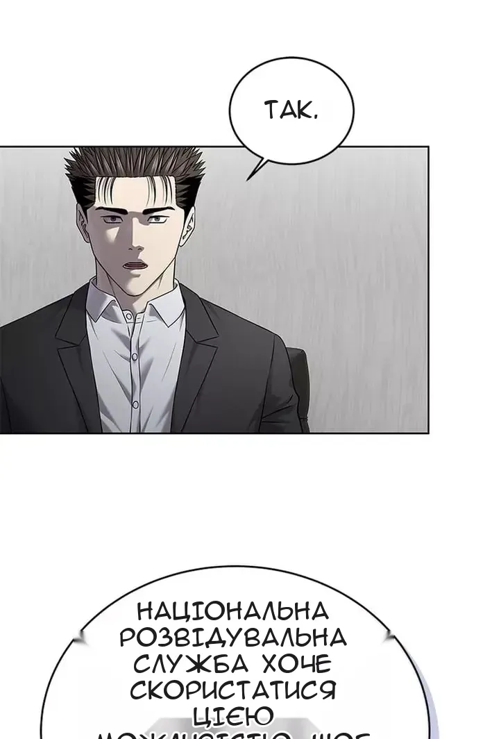 Сторінка 34