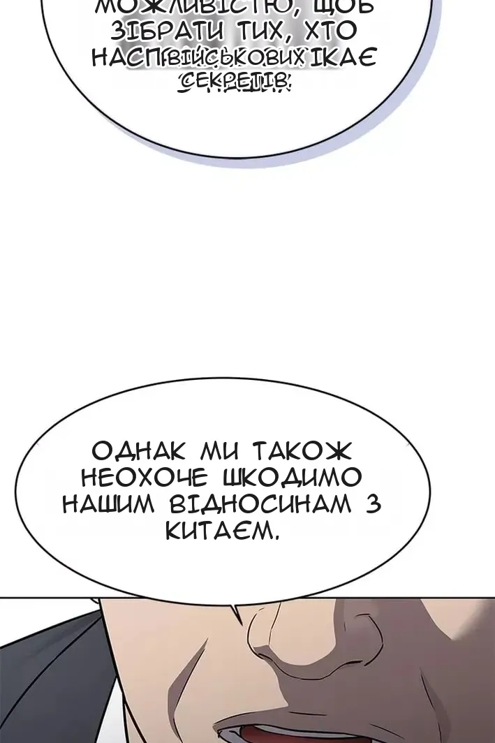 Сторінка 35