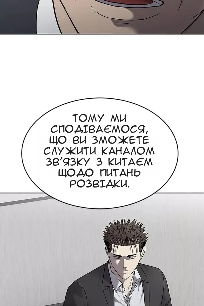 Сторінка 36