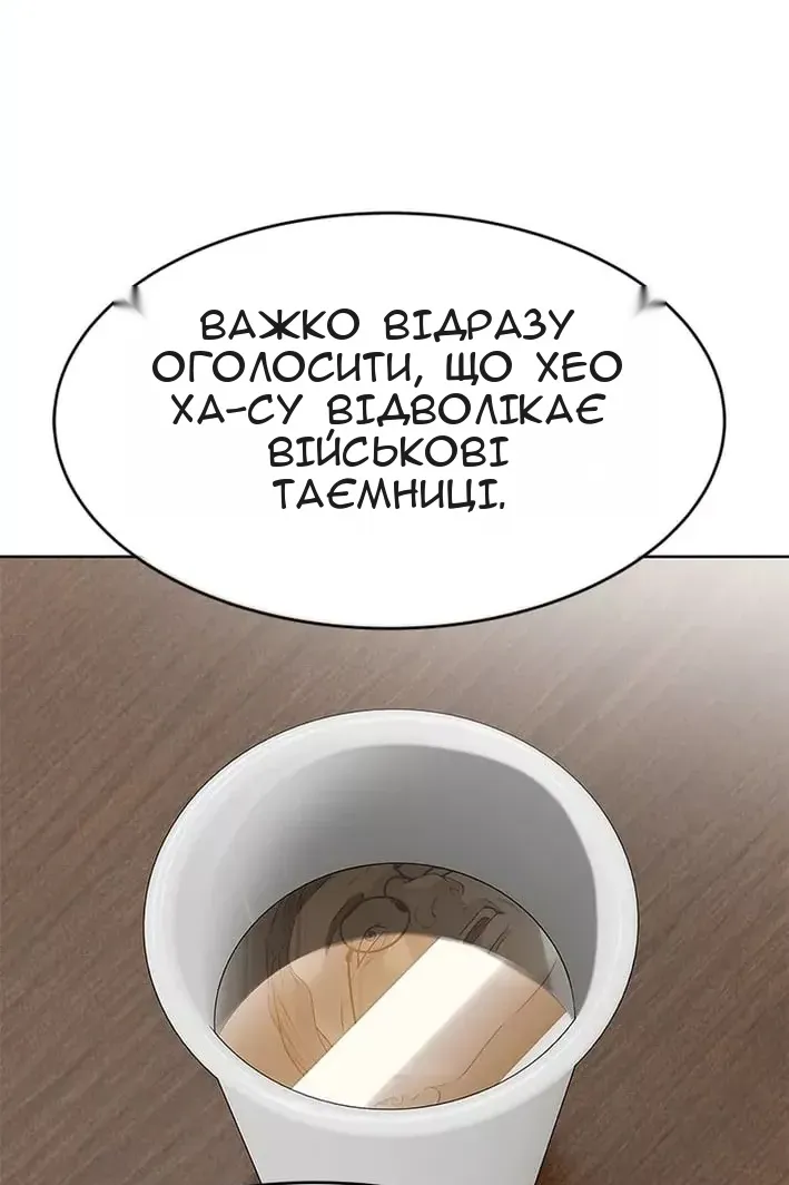 Сторінка 39