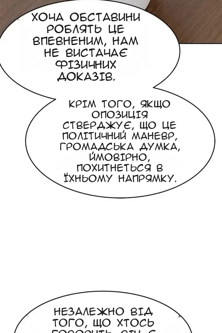 Сторінка 40