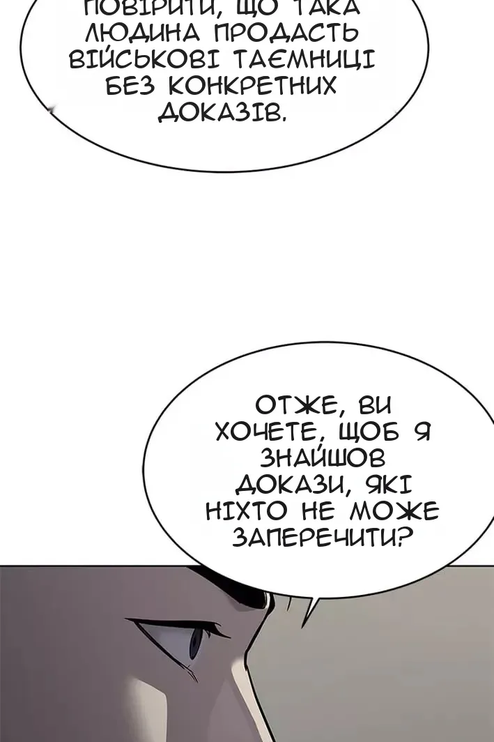 Сторінка 42
