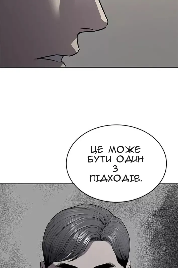 Сторінка 43