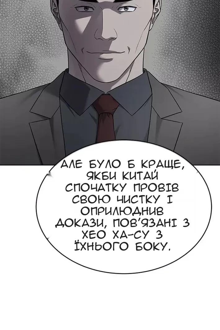 Сторінка 44