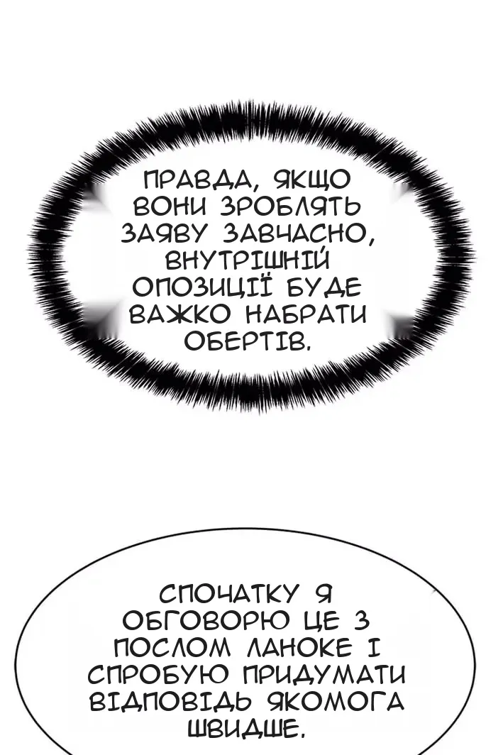 Сторінка 45