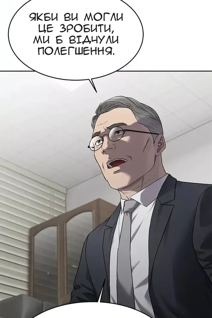 Сторінка 47