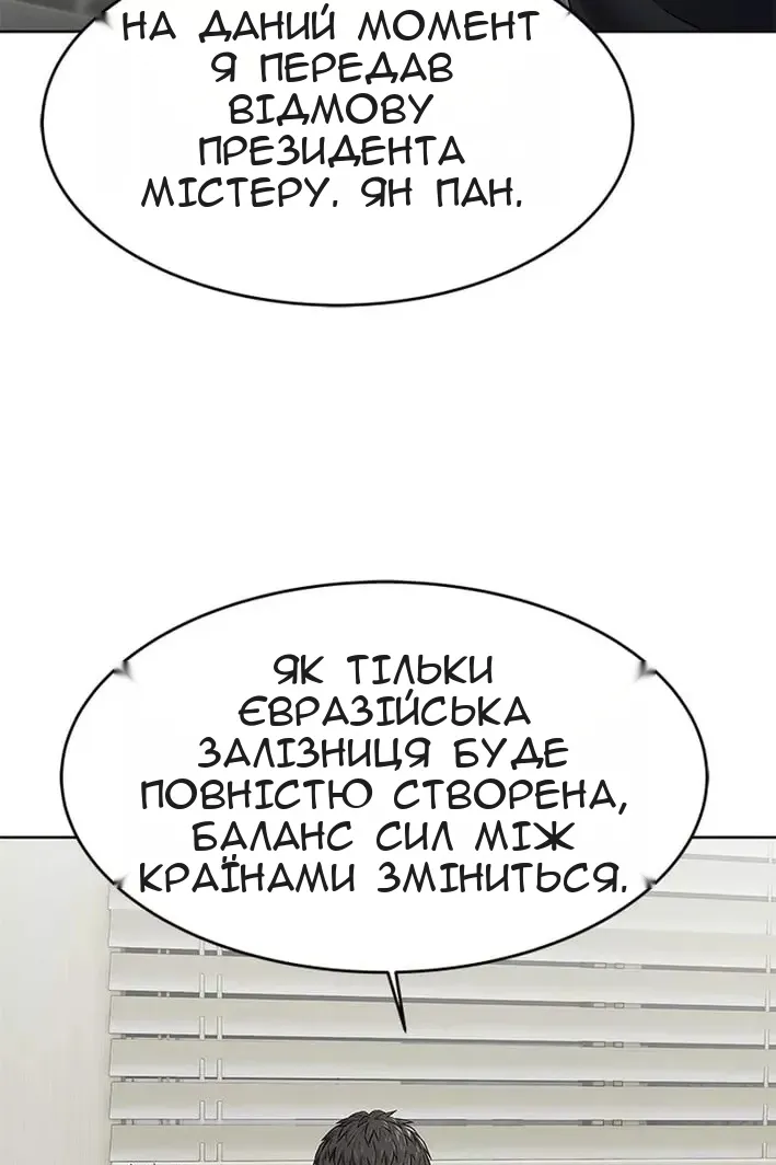 Сторінка 48
