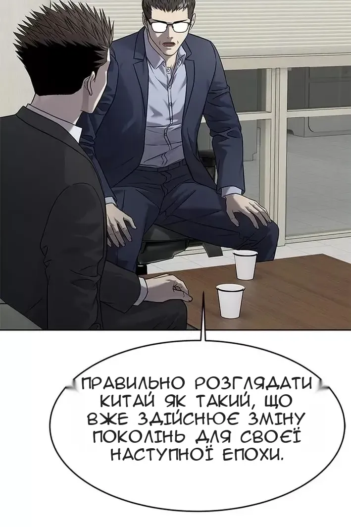 Сторінка 49