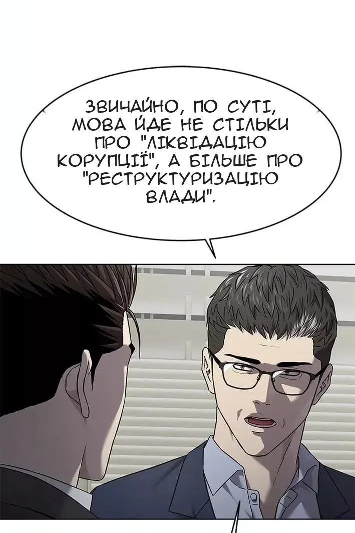 Сторінка 50