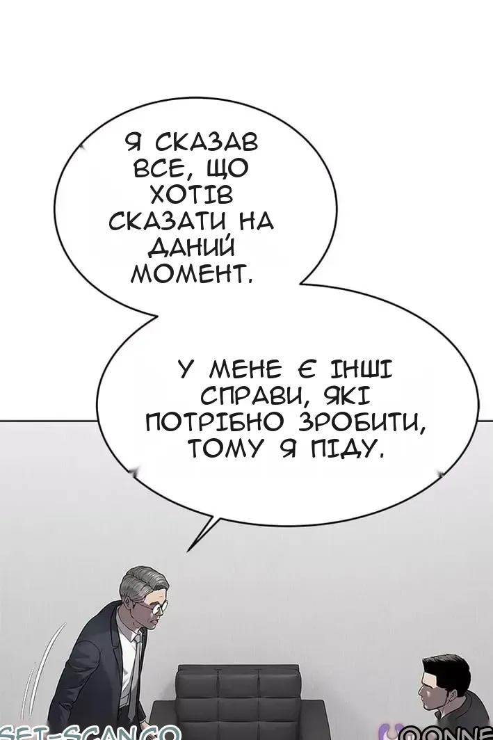 Сторінка 52