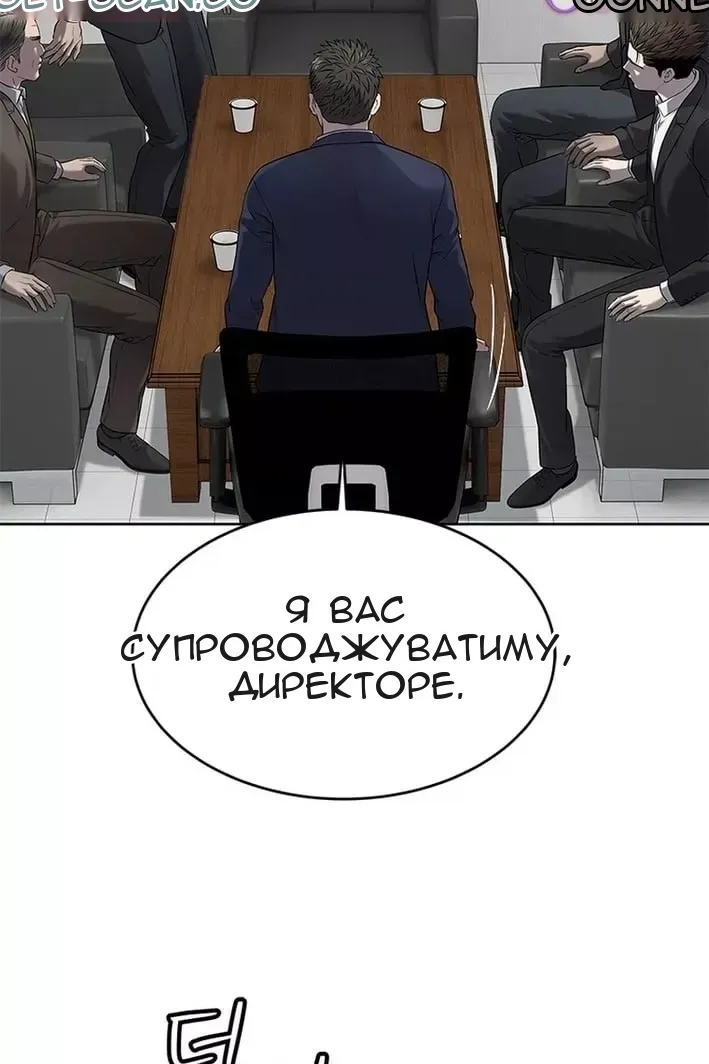 Сторінка 53