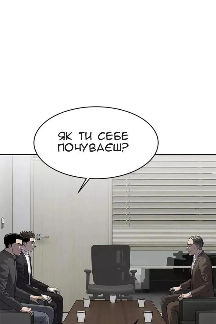Сторінка 55