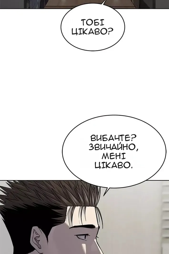 Сторінка 56