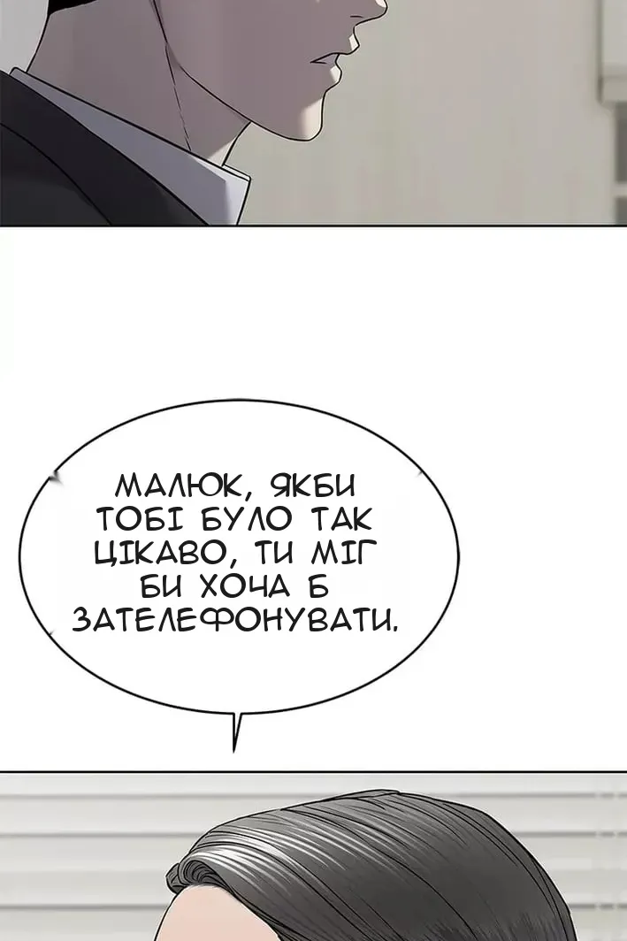 Сторінка 57