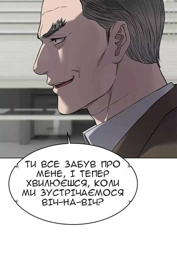 Сторінка 58