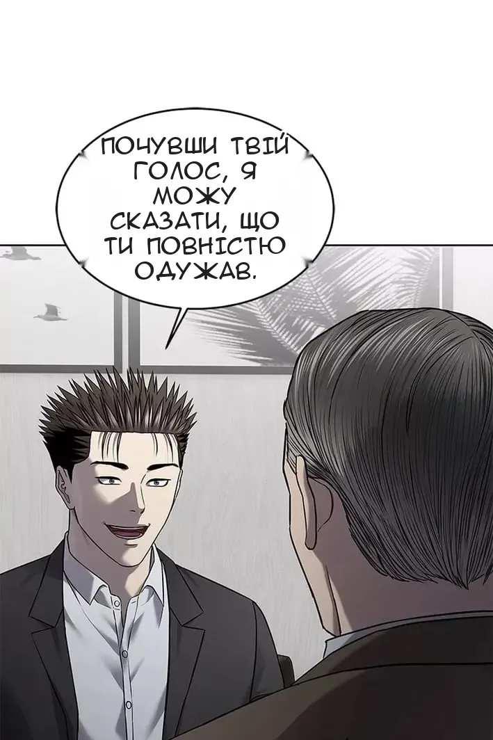 Сторінка 59