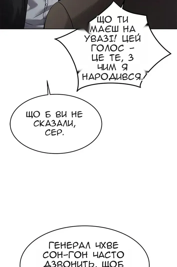 Сторінка 60