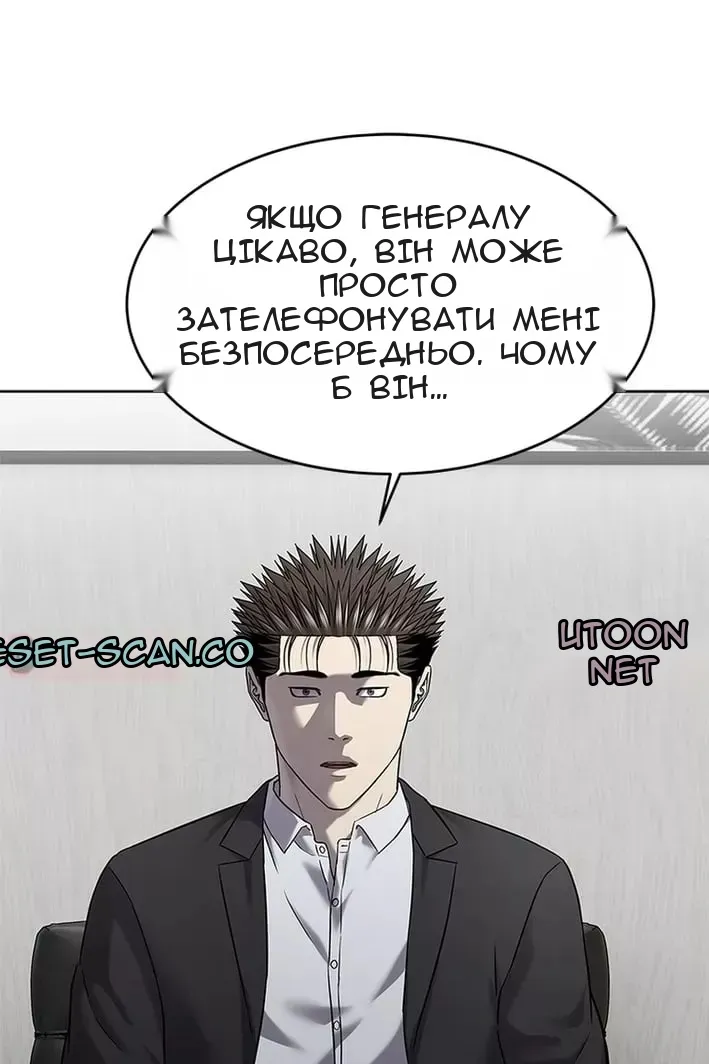 Сторінка 62