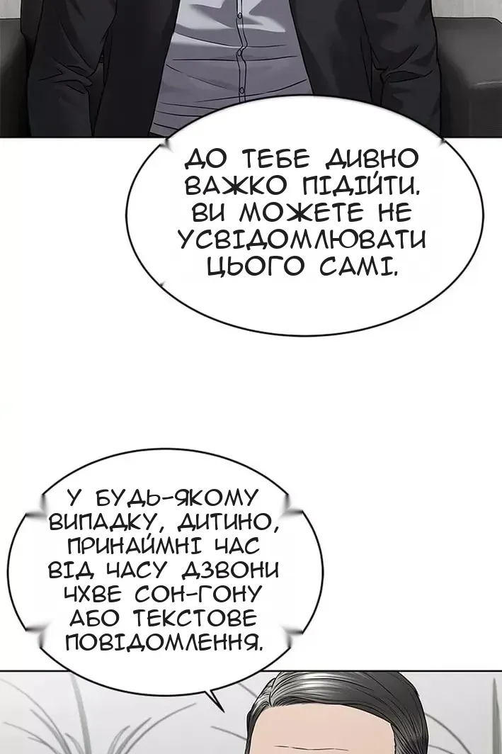 Сторінка 63