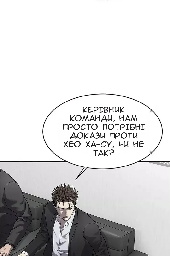 Сторінка 66