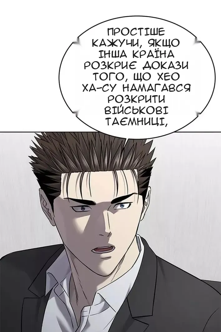 Сторінка 68