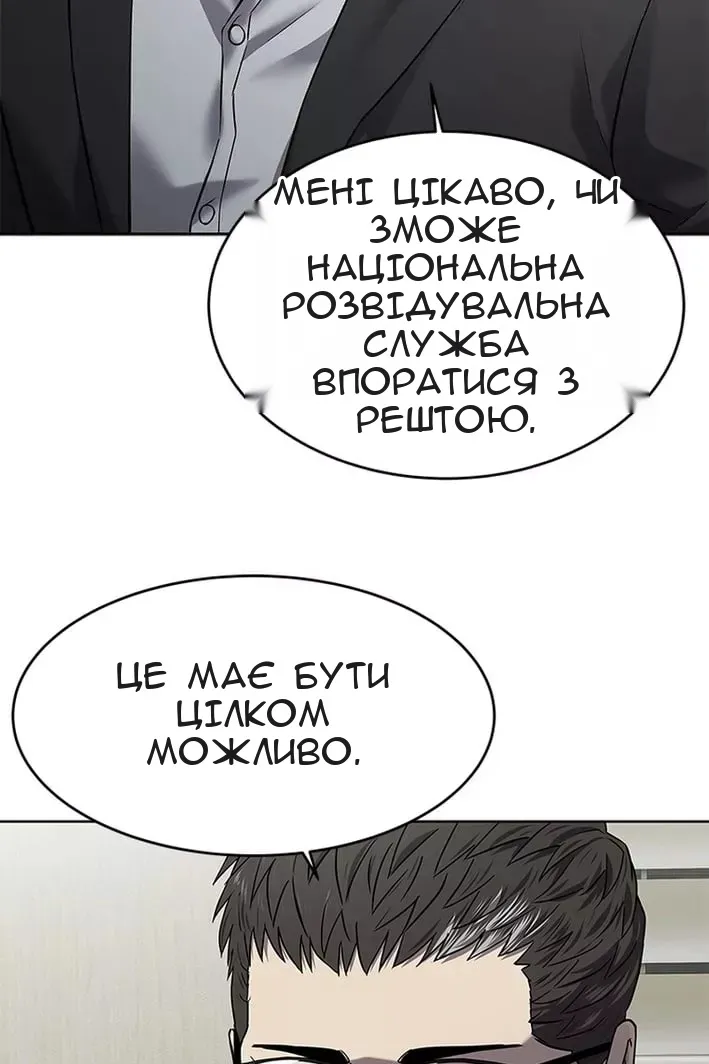 Сторінка 69