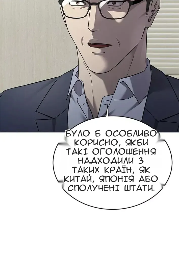 Сторінка 70