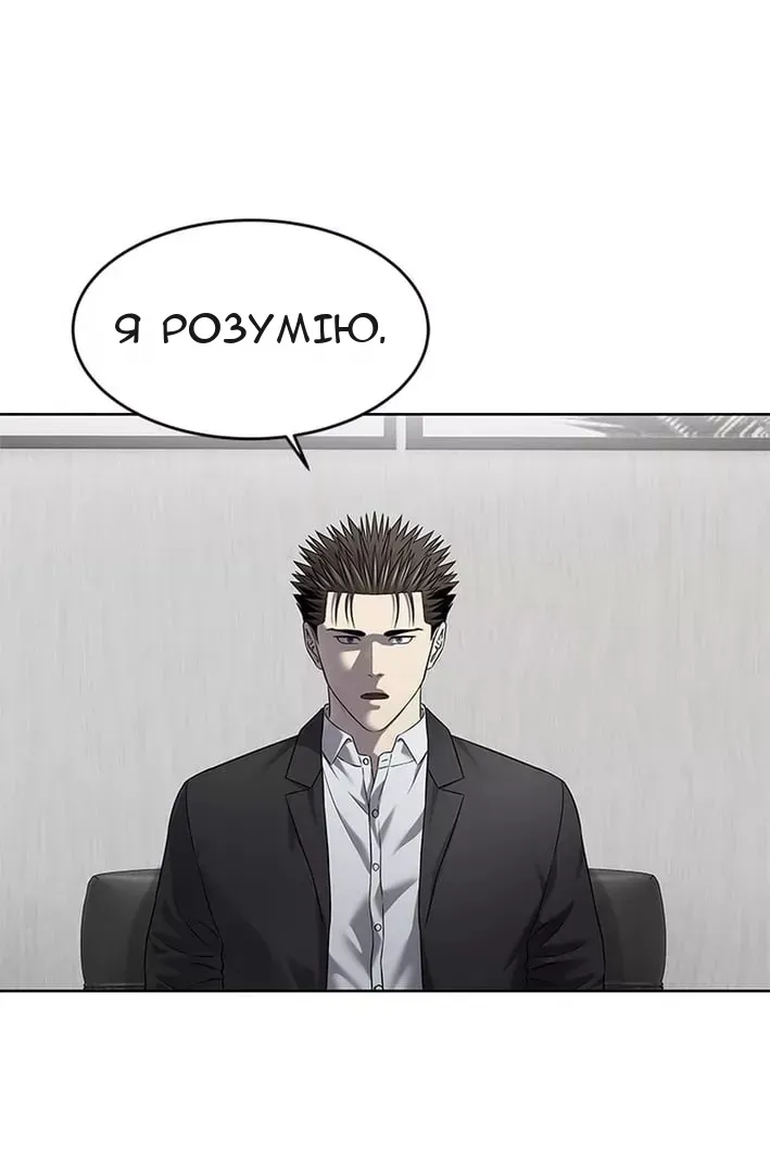 Сторінка 71